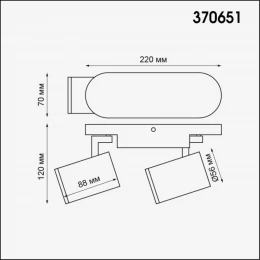 370651 OVER NT19 476 белый Светильник накладной IP20 GU10 2*50W 220V GUSTO