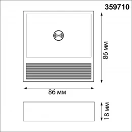 359710 OVER NT25 434 серый Светильник накладной сенсорный для лестниц IP20  LED 0.4W 3000К 1000mAh Li-ion, 5V VESPERA