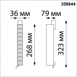 358844 PORT NT22 306 белый Светильник трехфазный трековый светодиодный IP20 LED 4000K 16W 220V ITER