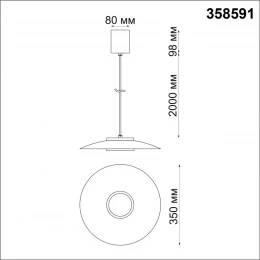 358591 OVER NT21 440 черный/золото Светильник накладной светодиодный, провод 2м IP20 LED 4000K 18W 220-240V PILZ