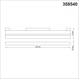358540 SHINO NT21 158 белый Трековый светильник для низковольного шинопровода IP20 LED 4000K 24W 48V FLUM