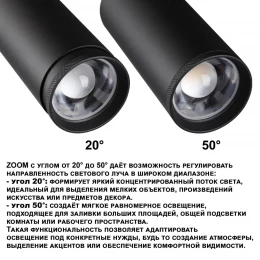 359584 PORT NT25 302 черный Светильник трехфазный трековый светодиод. с переключ. цв. темпер. и мощности IP20 LED 30-35-40W 220-240V 3000К\4000К\5700К