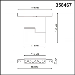 358467 SHINO NT20 156 черн Трековый светильник для низков. шинопровода IP20 LED 4000К 12W 48V FLUM