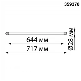 359370 KONST NT24 042 черный Светильник диммир. со сменой цв. температ. (управл. - пульт ДУ или прилож. Smart Life) IP20 LED 16W 48V 3000-6000К GLAT