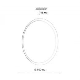 7776/ELN PALE SN 110 Светильник пластик/белый LED 76Вт 3000/4000/6000К D500 IP43 CCT JOLLY