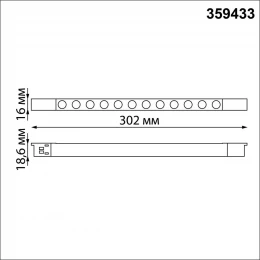 359433 SHINO NT24 126 черный Трековый светильник для низковольт. шинопровода арт. 135179-135180 IP20 LED 12W 48V 4000K 580Лм FLUM