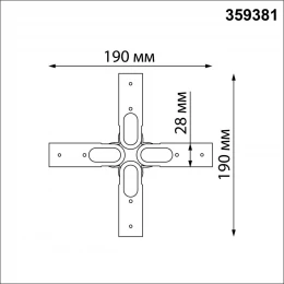 359381 KONST NT24 048 черный Соединитель гибкий 