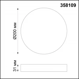 358109 OVER NT19 452 белый Накладной светильник IP20 LED 4000K 20W 85-265V ORNATE