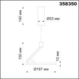 358350 OVER NT20 412 черный Светильник накладной, длина провода 1м IP20 LED 4000K 18W 85-265V HAT