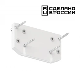 135186  NT23 300 белый  Заглушка торцевая для интрудера арт 135190 IP20