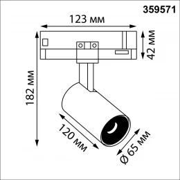 359571 PORT NT25 310 белый Светильник трехфазный трековый светодиодный IP20 LED 25W 3000K 220-240V HELIX