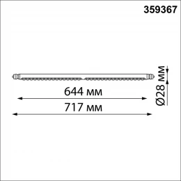 359367 KONST NT24 040 черный Светильник диммир. со сменой цв. температ. (управл. - пульт ДУ или прилож. Smart Life) IP20 LED 16W 48V 3000-6000К GLAT