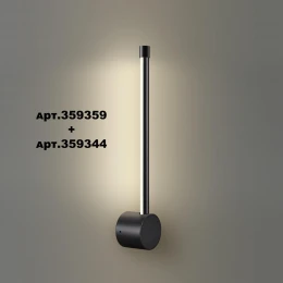 359344 KONST NT24 056 черный Светильник линейный светодиодный IP20 LED 6W 170-265V 4000K 480Лм VITZ