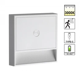359709 OVER NT25 434 белый Светильник накладной сенсорный для лестниц IP20  LED 0.4W 3000К 1000mAh Li-ion, 5V VESPERA