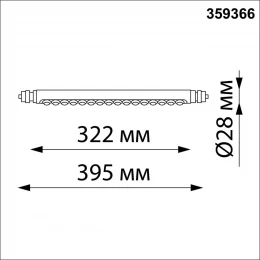359366 KONST NT24 040 черный Светильник диммир. со сменой цв. температ. (управл. - пульт ДУ или прилож. Smart Life) IP20 LED 8W 48V 3000-6000К GLAT