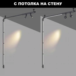 359363 KONST NT24 038 черный Светильник диммир. со сменой цв. температ. (управл. - пульт ДУ или прилож. Smart Life) IP20 LED 16W 48V 3000-6000К GLAT