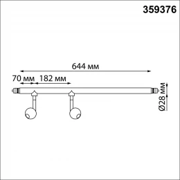 359376 KONST NT24 046 черный Светильник диммир. со сменой цв. температ. (управл. - пульт ДУ или прилож. Smart Life) IP20 LED 14W 48V 3000-6000К GLAT