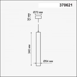 370621 OVER NT19 460 белый Накладной светильник, длина провода 1м IP20 GU10 50W 220V PIPE