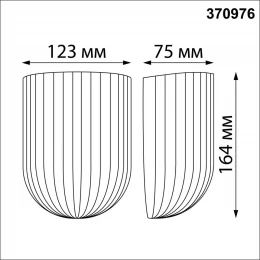 370976 OVER NT24 610 белый гипс Светильник настенный IP20 GU10 50W 220V YESO