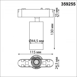 359255 SHINO NT23 185 белый Трековый светильник для низковольтного шинопровода IP20 LED 12W 48V 1080Лм 3000К SMAL
