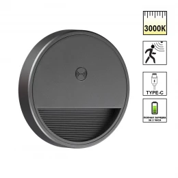 359708 OVER NT25 434 серый Светильник накладной сенсорный для лестниц IP20  LED 0.4W 3000К 1000mAh Li-ion, 5V VESPERA
