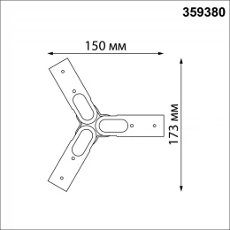 359380 KONST NT24 048 черный Соединитель гибкий 