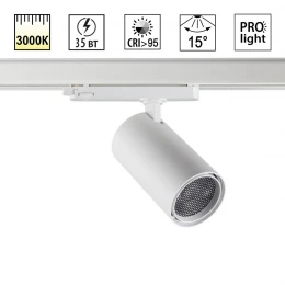 359583 PORT NT25 312 белый Светильник трехфазный трековый светодиодный IP20 LED 35W 3000K 220-240V HELIX