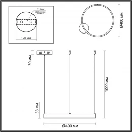 6530/34L LEDIO LN26 262 чёрный Светильник подвесной LED 34W  3000/4000/6000К 220V ECHO