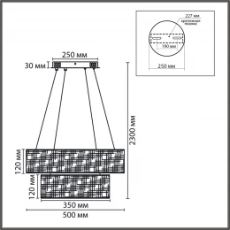 8373/55L LEDIO LN26 257 черный, металл/текстиль/силикон Люстра подвесная LED 55W 3000/4000/6000K 220V SAVA