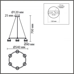 8254/6 COMFI LN26 246 белый, металл Светильник подвесной LED GX53 6*7W 220V LUAZANA
