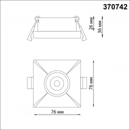 370742 SPOT NT21 478 белый Светильник встраиваемый IP20 GU10 50W 220V METIS