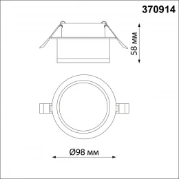 370914 SPOT NT22 512 черный Светильник встраиваемый IP20 GU10 9W 220V GEM