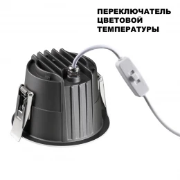 359426 SPOT NT24 436 белый Светильник встраиваемый с переключателем цв. температуры IP65 LED 15W 170-265V 3000К\4000К\6000К LANG