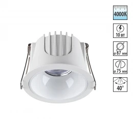 358690 SPOT NT21 462 белый Светильник встраиваемый светодиодный IP20 LED 4000К 10W 100-265V KNOF