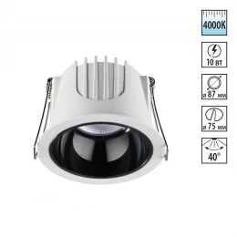 358691 SPOT NT21 462 белый/черный Светильник встраиваемый светодиодный IP20 LED 4000К 10W 100-265V KNOF