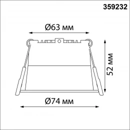 359232 SPOT NT23 472 белый Светильник встраиваемый светодиодный IP20 LED 6W 220V 360Лм 3000К TRAN