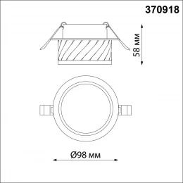 370918 SPOT NT22 512 черный Светильник встраиваемый IP20 GU10 9W 220V GEM