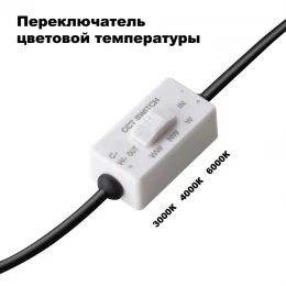 358949 SPOT NT22 444 белый Встраиваемый светодиодный светильник с переключателем цветовой температуры IP20 LED 3000К\4000К\6000К 10W 220V LANTE