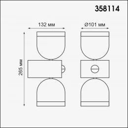 358114 STREET NT19 366 темно-серый  Ландшафтный настен.светильник IP65 LED 3000К 20W GALEATI