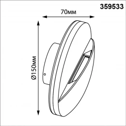 359533 STREET NT25 704 черный Светильник ландшафтный настенный IP54 LED 10W 100-240V 3000К HALO