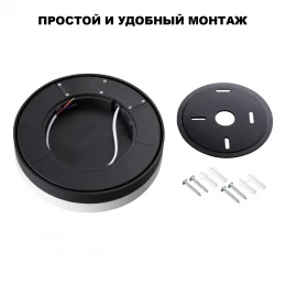 359731 STREET NT25 780 черный Светильник ландшафтный с переключ. цв. температуры и мощности IP65 LED 30/35/40W 180-265V 2700К\3200К\4000К OPAL