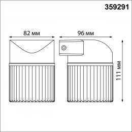 359291 STREET NT24 720 черный Светильник ландшафтный настенный IP65 LED 7W 4000K 175-265V ESTIMA
