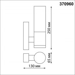 370960 STREET NT23 672 черный Светильник ландшафтный IP54 E27 max 18W 220-240V MOBI