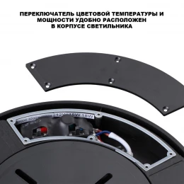 359729 STREET черный NT25 780 Светильник ландшафтный с переключ. цв. температуры и мощности IP65 LED 12/15/18W 180-265V 2700К\3200К\4000К OPAL