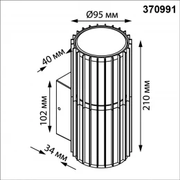 370991 STREET NT25 654 черный Светильник ландшафтный IP54 E27 max 25W 100-240V COSTAS