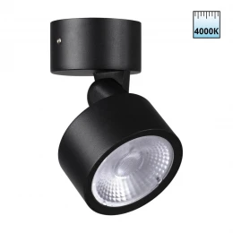 359589 STREET NT25 694 черный Светильник ландшафтный светодиодный IP65 LED 12W 4000К 100-240V FOCUS
