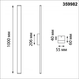 359982 STREET NT26 000 черный Светильник ландшафтный с переключ. цветовой температуры IP65 LED 24W 220-240V 2700К/3200К/4000К ASA