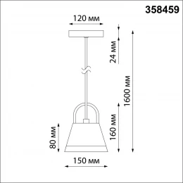 358459 STREET NT21 381 черный Ландшафтный подвесной светильник IP54 LED 4000K 10W 220V GONNA