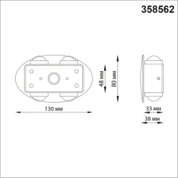 358562 STREET NT21 734 темно-серый Ландшафтный настенный светильник IP54 LED 4000K 4W 85-265V CALLE