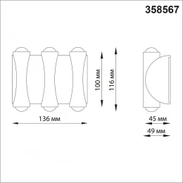 358567 STREET NT21 374 темно-серый Ландшафтный настенный светильник IP54 LED 4000K 6W 85-265V CALLE